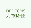 “深刻沉塑收集平安系统和管理