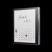 <b>你是逃求高效办公</b>