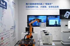 <b>”雄安云网科技有总司理郭艳艳说</b>